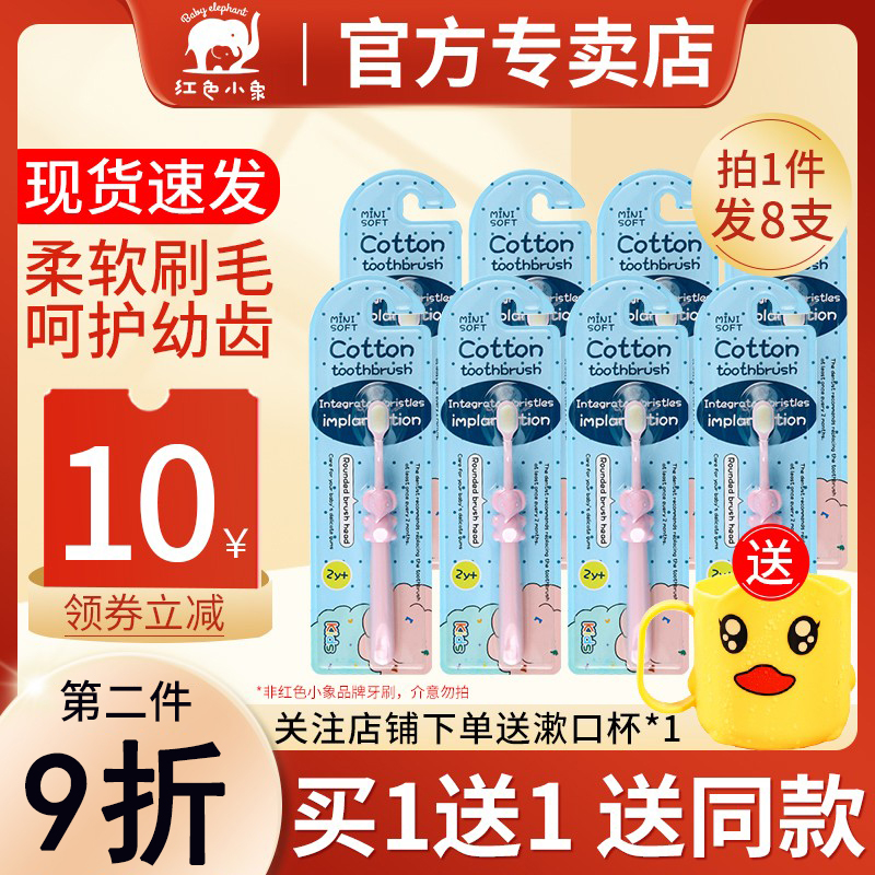 婴儿童软毛牙刷专用口腔清洁