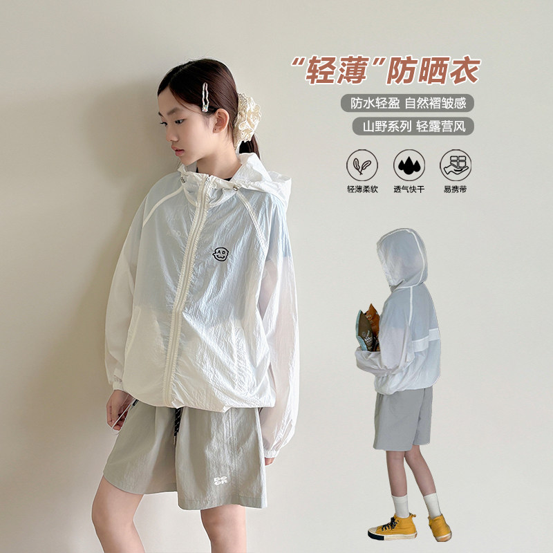 艾上朵女大童连帽防晒衣图片