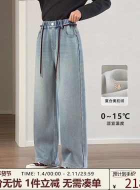 女大童牛仔裤【冬日BAFF】青少年2025冬装新款加绒直筒休闲裤长裤