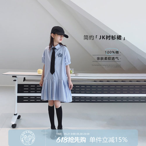 【学院风】初中生JK连衣裙