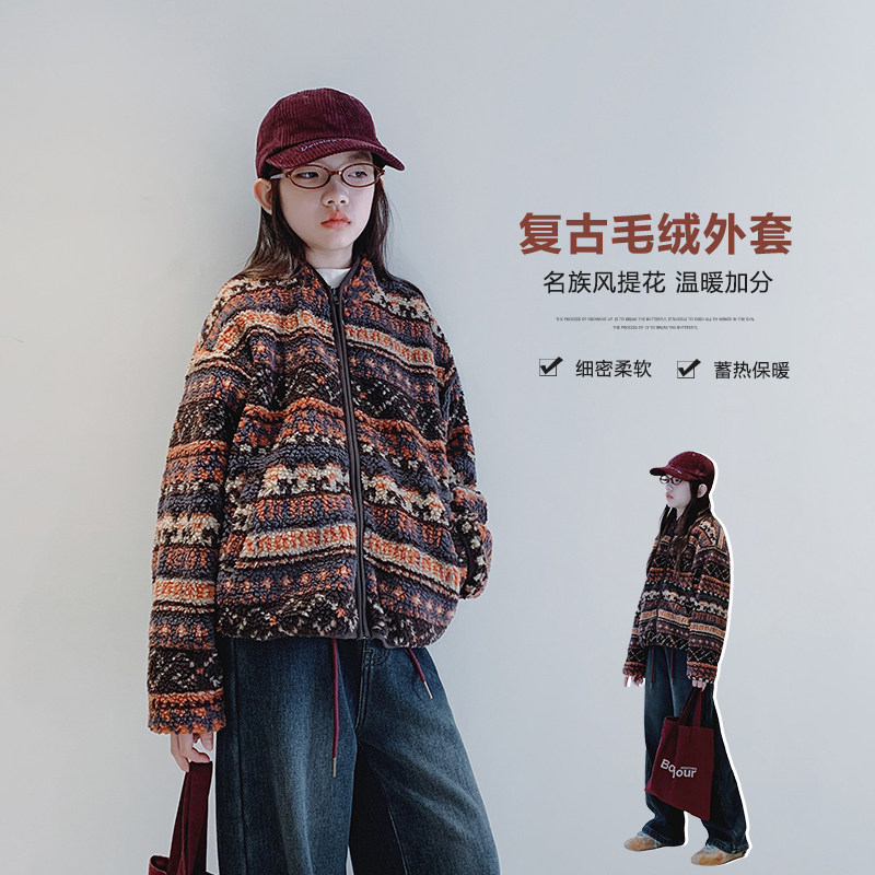 女童外套2025冬装新款女大童初中生毛绒拉链衫儿童学生复古上衣潮,童装/婴儿装/亲子装,普通外套,淘宝优惠券,粉丝福利购,淘宝优惠卷