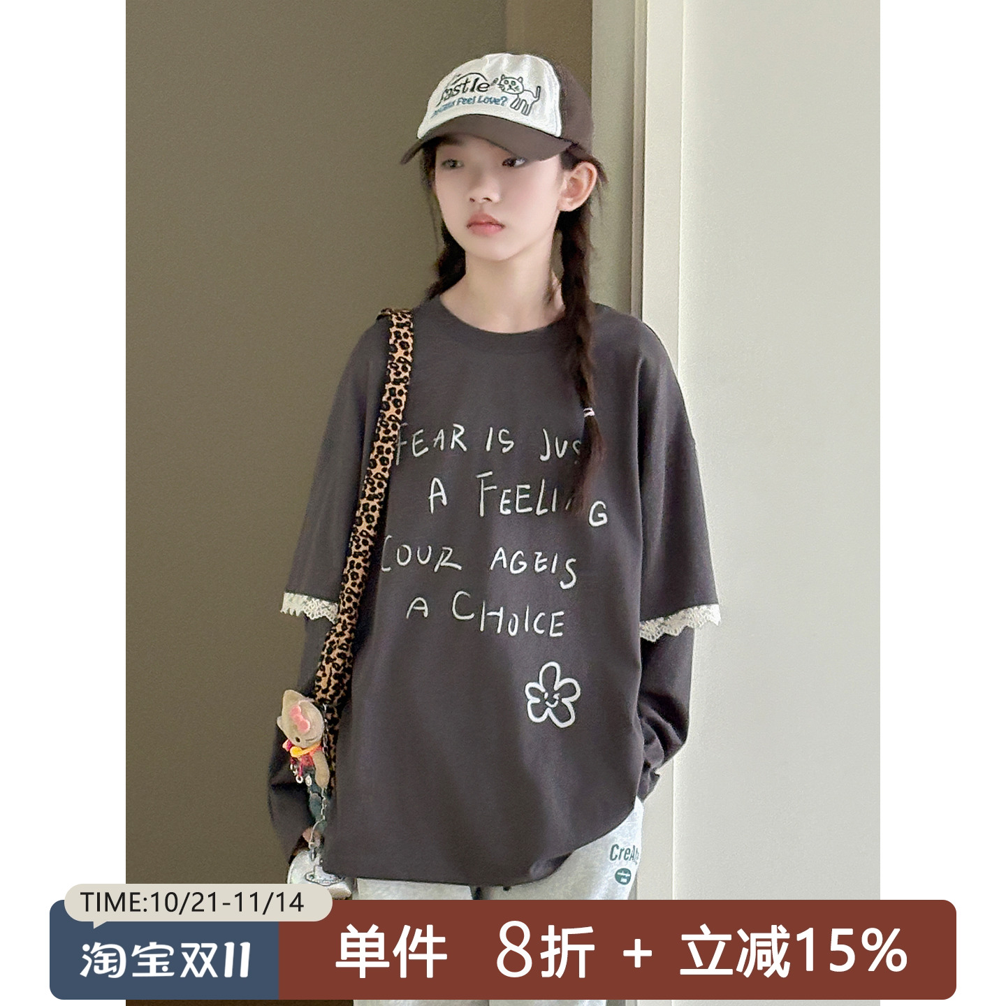 【蕾丝少女】假两件长袖T恤