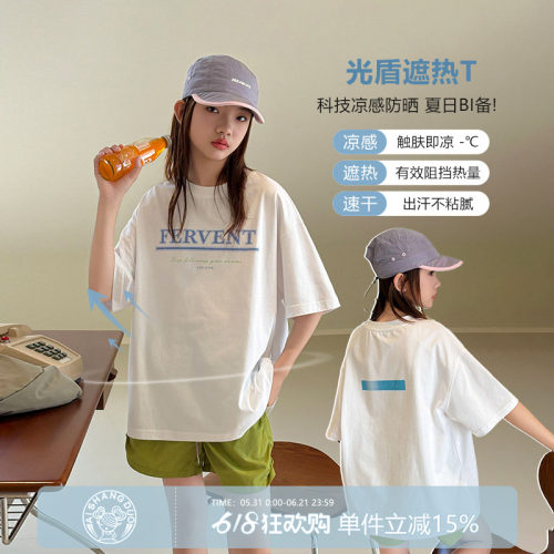 艾上朵女大童凉感简约短袖