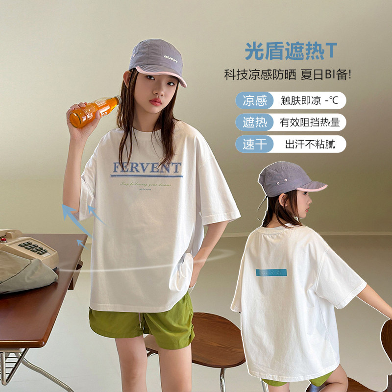 女大童T恤2026夏装新款初中生凉感速干短袖青少年休闲半袖上衣潮 - 实物图