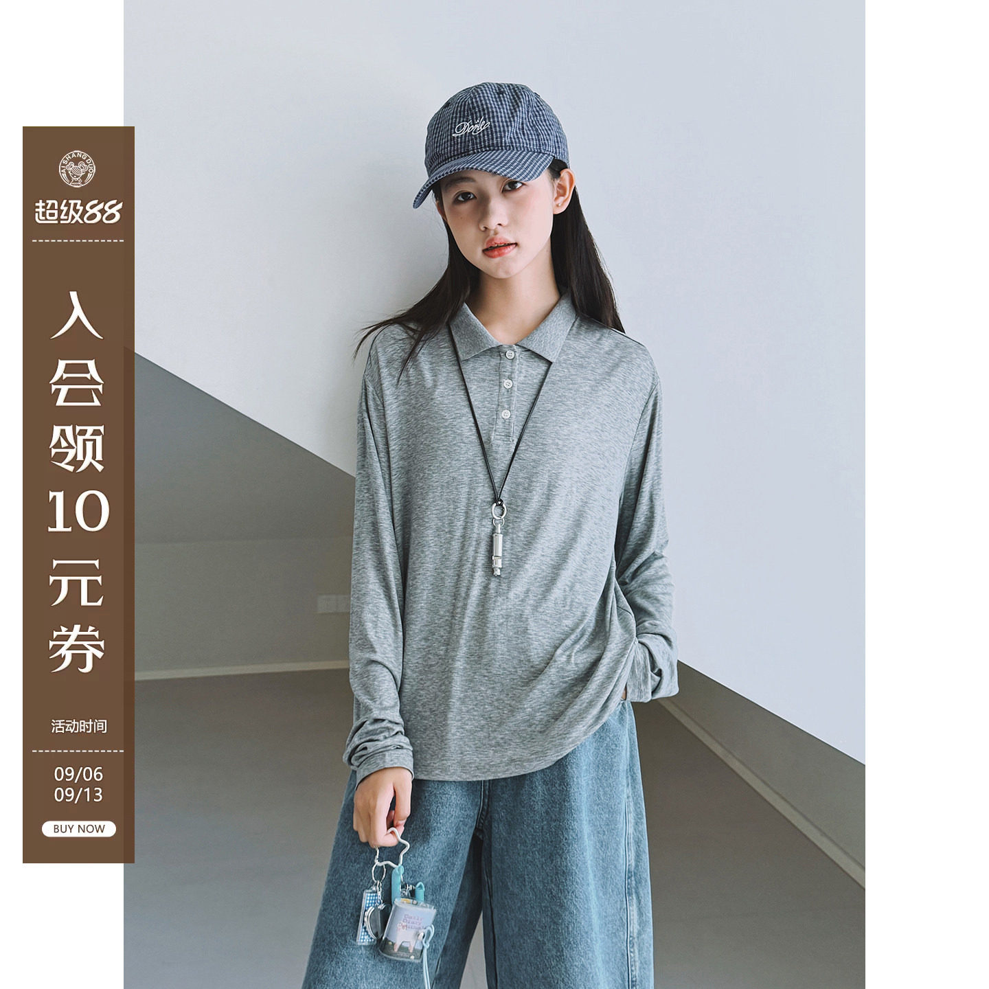 【软乎乎】初中生女T恤图片