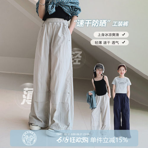 艾上朵女大童速干休闲裤