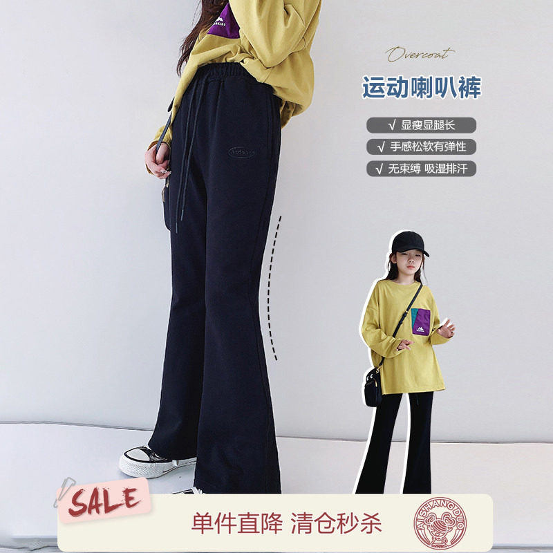 女童休闲裤2026春装新款女大童简约复古喇叭裤初中生学生洋气裤子图片