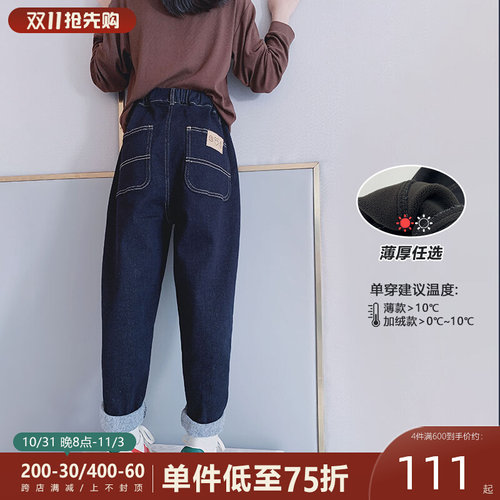 女童加厚牛仔裤2023冬装新款女大童休闲J宽松老爹裤儿童加绒长裤
