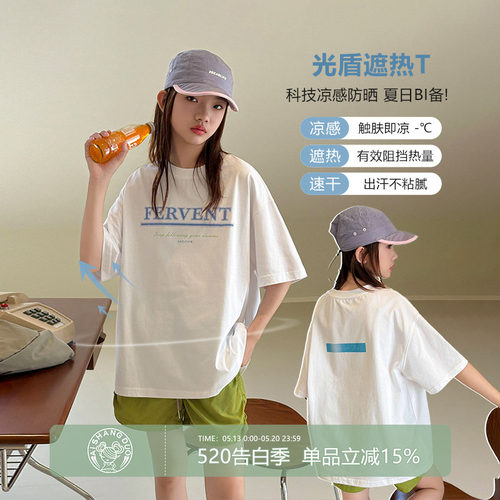 艾上朵女大童凉感简约短袖