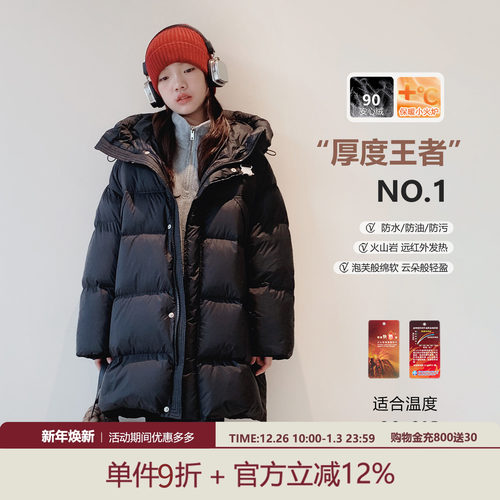 【90白鸭绒】中长款连帽羽绒服