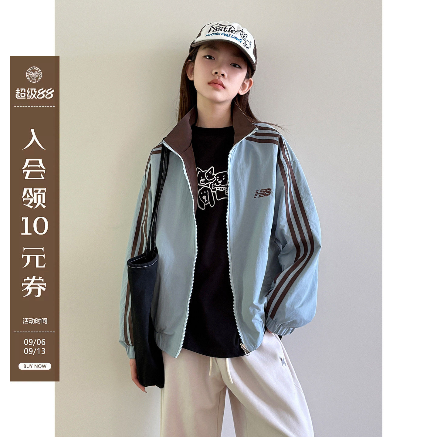 女大童外套2026秋装新款初中生两面穿棒球服青少年美式休闲夹克衫