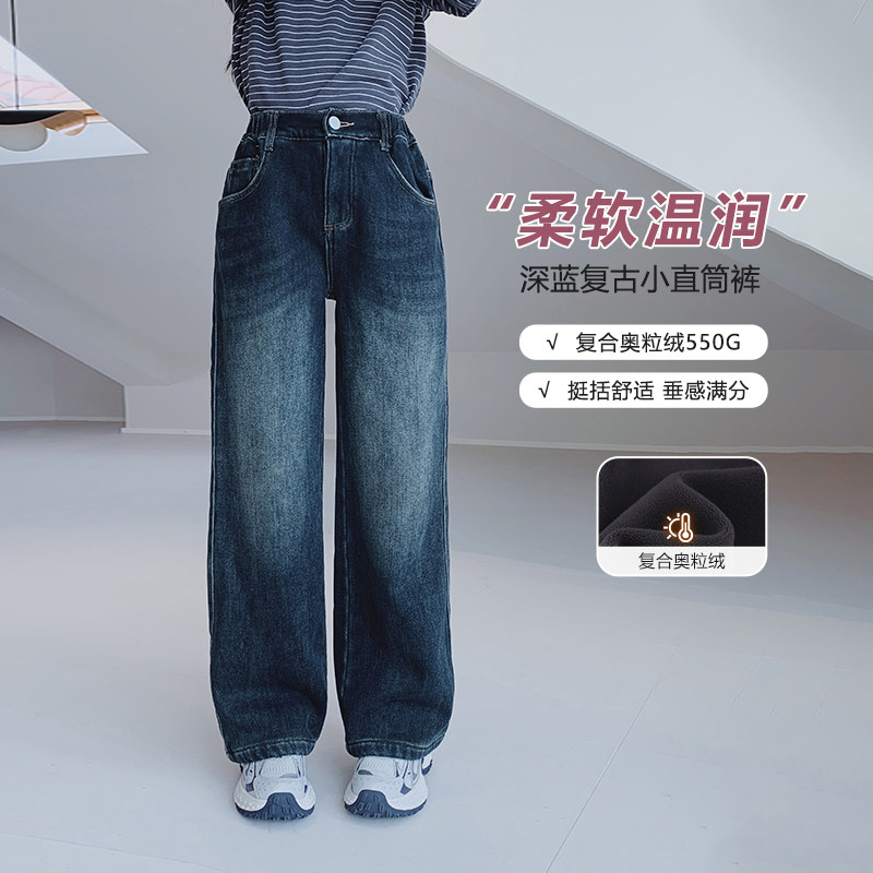 女童加绒牛仔裤2025冬装新款女大童初中生加厚长裤青少年直筒裤潮,童装/婴儿装/亲子装,裤子,淘宝优惠券,粉丝福利购,淘宝优惠卷