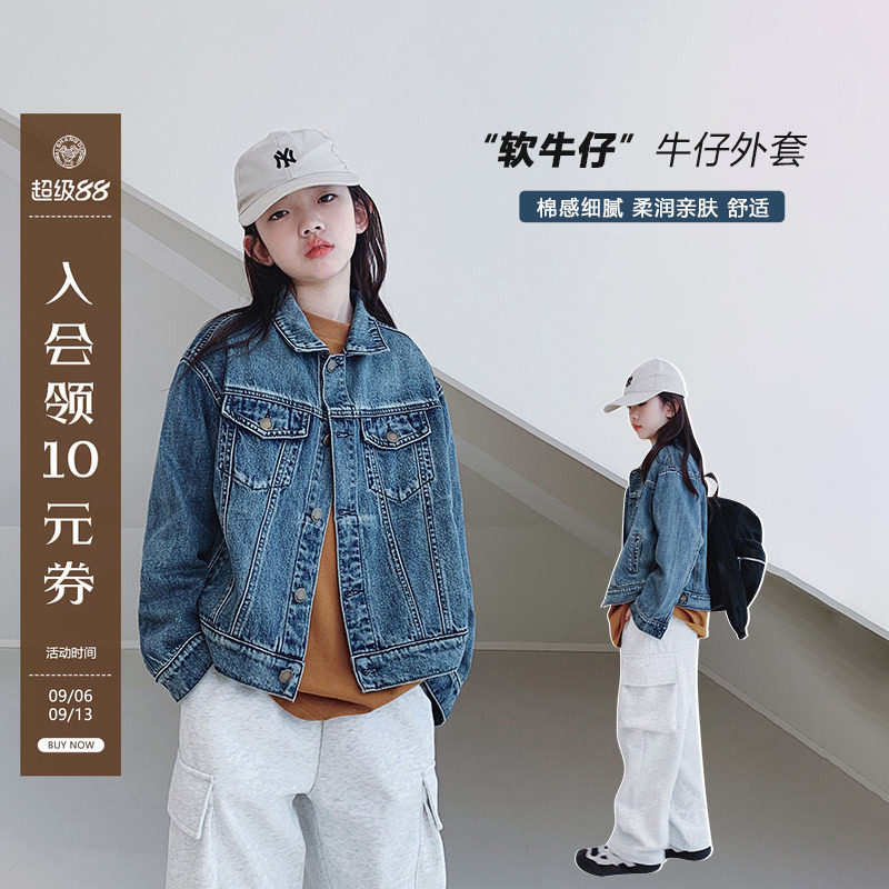 艾上朵春季新款短款牛仔外套图片