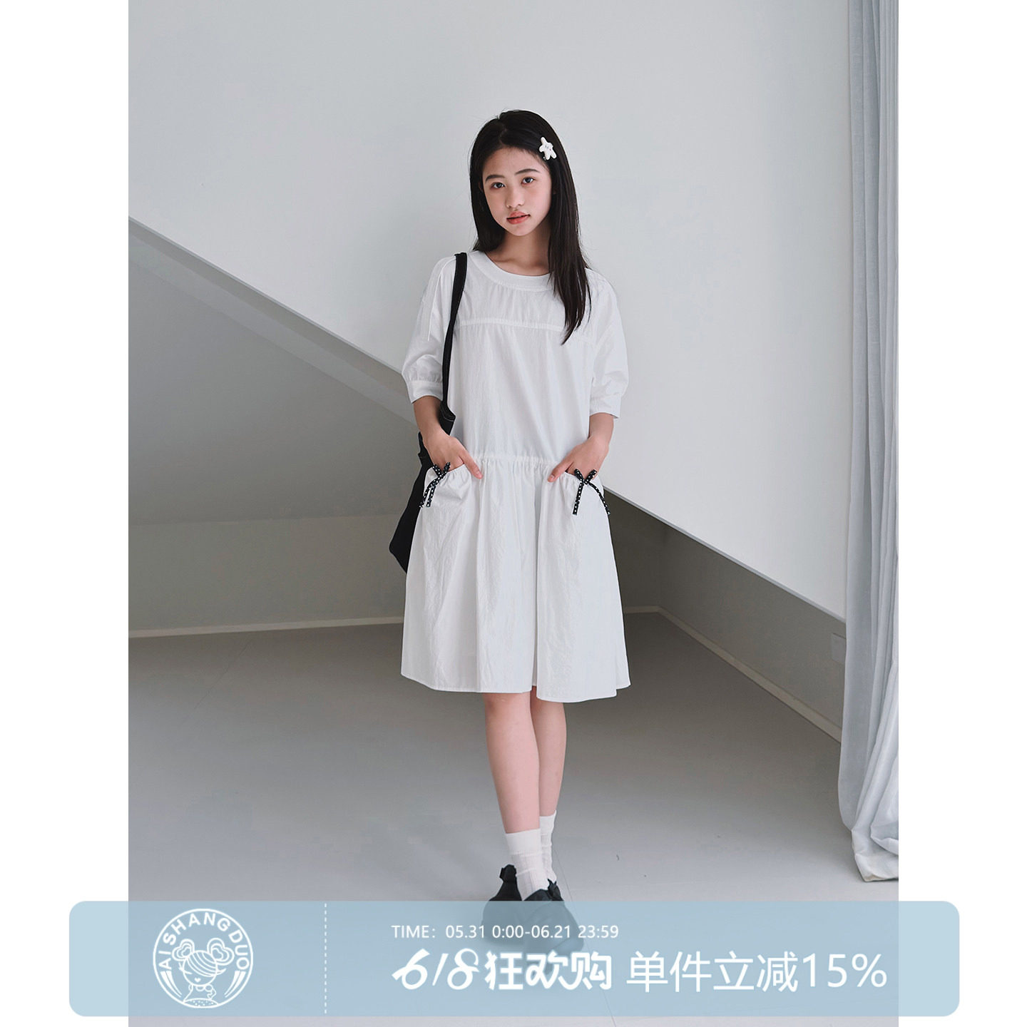 【夏日风铃】初中生女孩连衣裙2026夏装新款青少年少女感白色裙子
