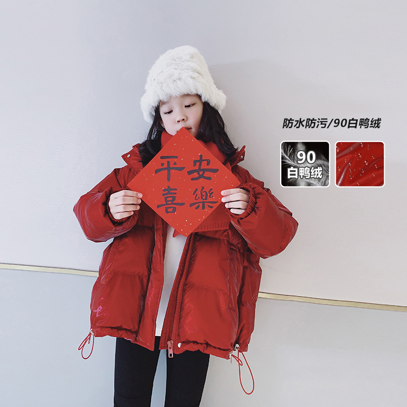 艾上朵儿童加厚羽绒服