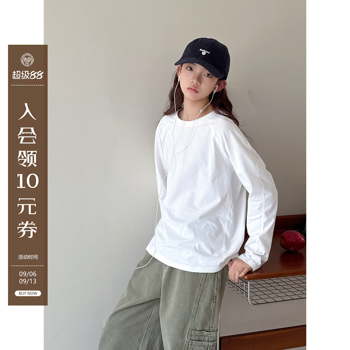 【初见】初中生女白T恤图片