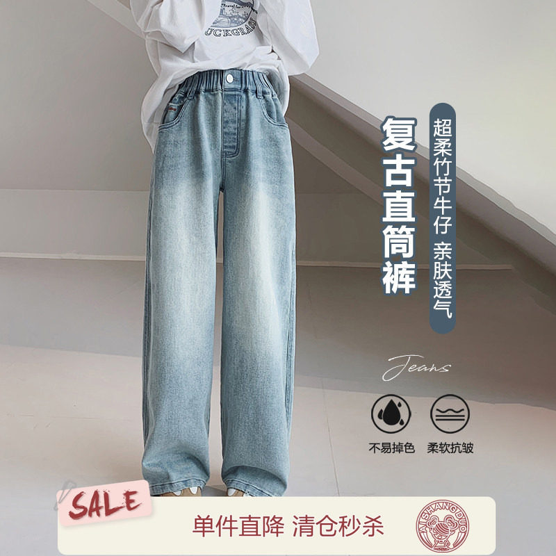 【水洗】初中生女牛仔裤图片