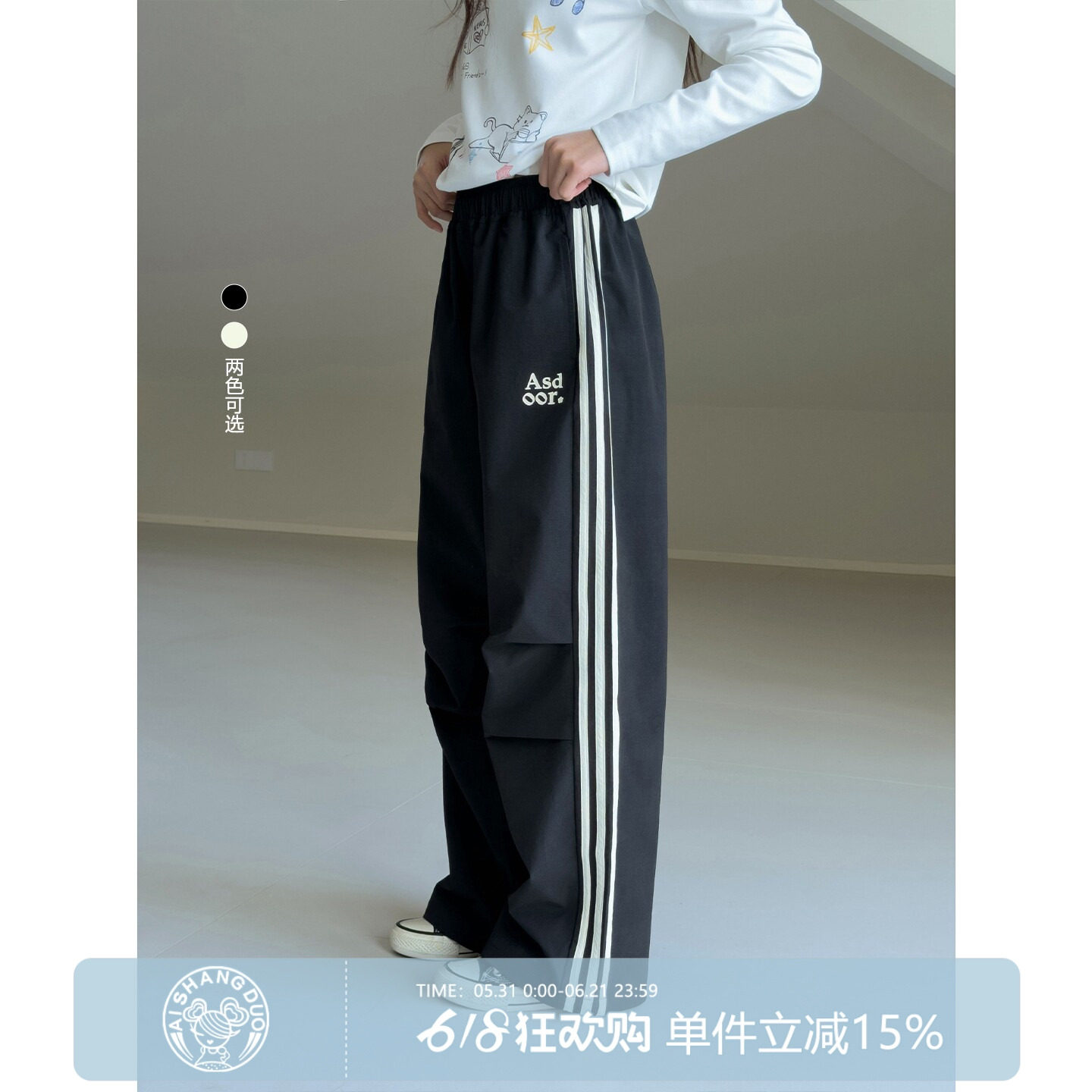 【校园三条杠】女童休闲裤2026春夏新款青少年速干直筒裤长裤子