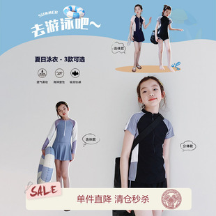 女大童泳衣2025夏装新款初中生分体泳装连体裙式游泳衣夏季游泳裤