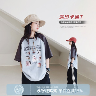 【凉感】初中生女孩T恤2026夏装新款青少年插肩袖t恤宽松短袖上衣
