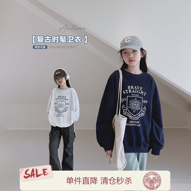 女童卫衣2025秋装新款女大童初中生长袖儿童学生美式复古套头上衣图片