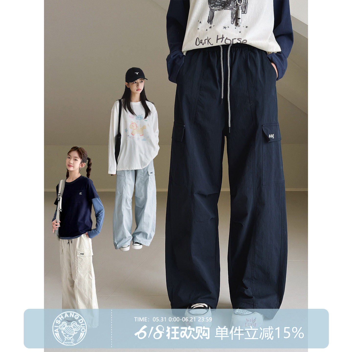 【轻量】初中生女休闲裤2026春装新款青少年简约直筒裤束脚长裤子