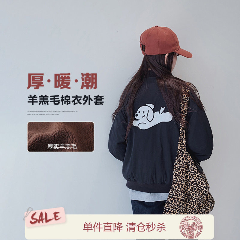 女童外套2025冬装新款女大童初中生夹棉棒球服儿童学生加厚上衣潮图片