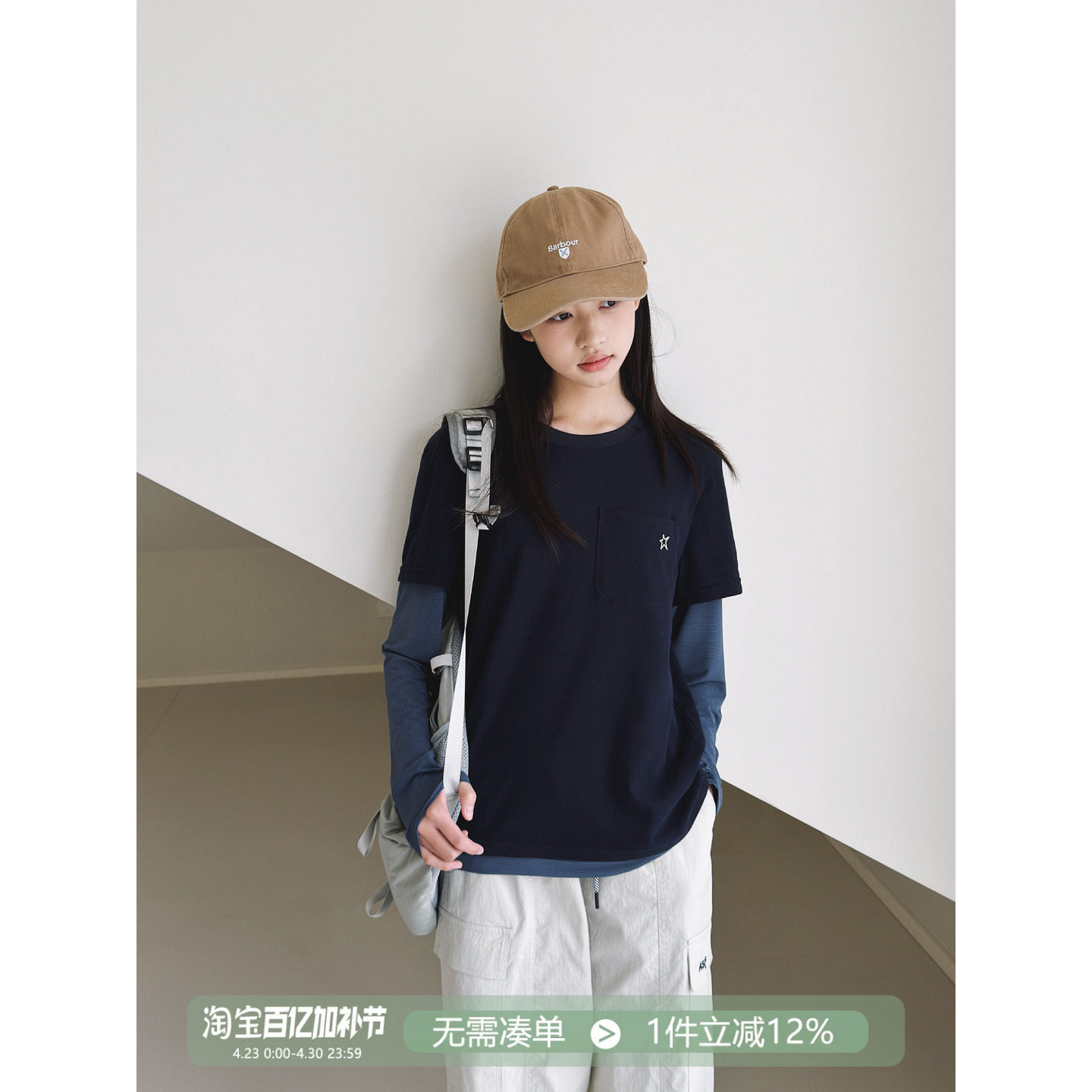 【假两件】初中生女T恤2026春装新款青少年复古休闲长袖上衣t恤衫