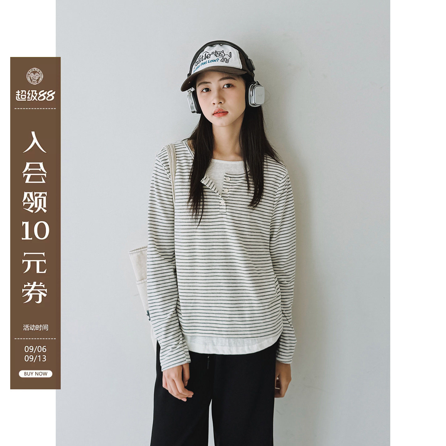 【舒适区】女大童亨利领条纹T恤图片