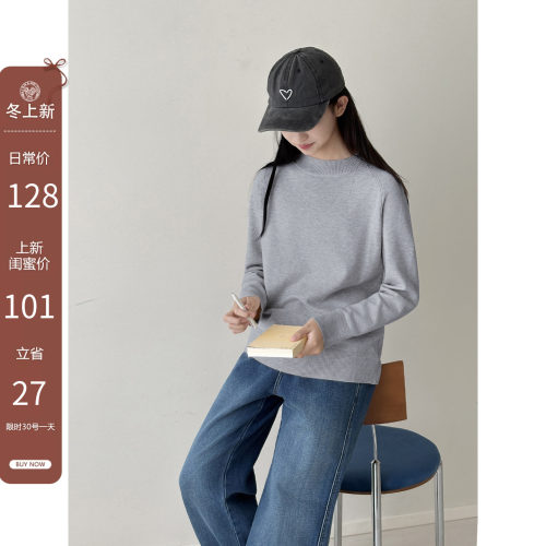 女大童毛衣【老钱高智感】青少年2026冬装新款简约套头针织打底衫