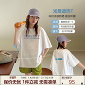 女大童T恤2025夏装 上衣潮 青少年休闲半袖 新款 初中生凉感速干短袖