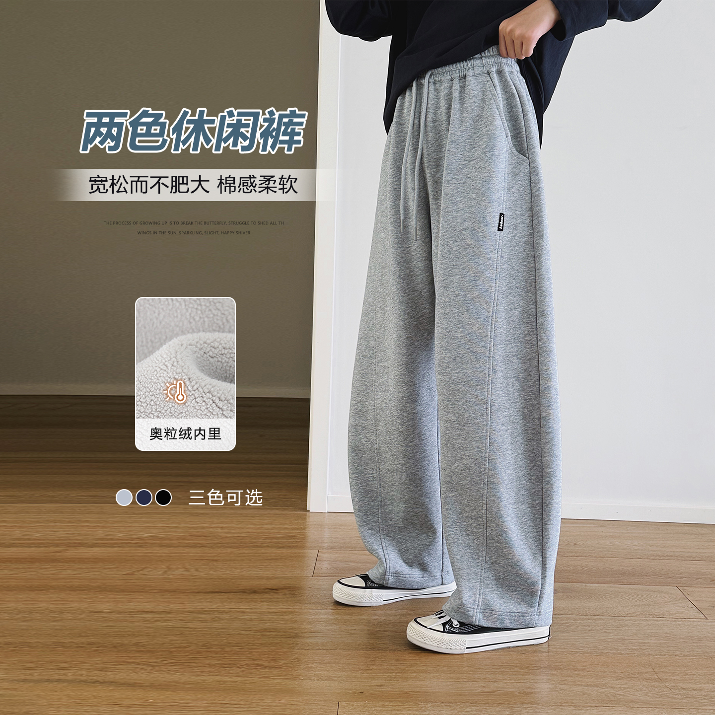 【青春朝气】青少年休闲弯刀裤