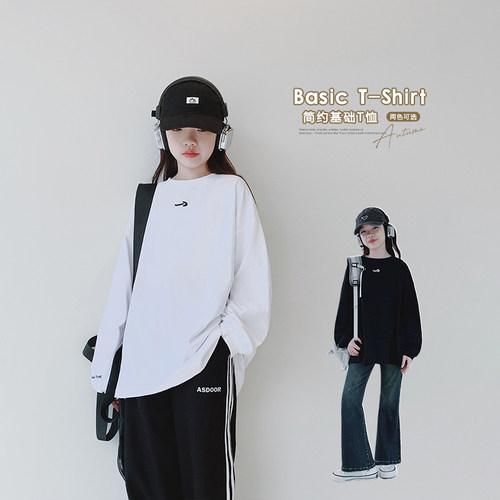 女童长袖T恤 2025秋装新款女大童初中生简约上衣儿童学生打底衫潮