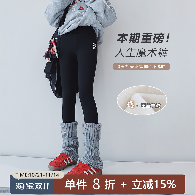 女童打底裤2024秋冬新款女大童初中生加厚加绒瑜伽裤儿童修身长裤