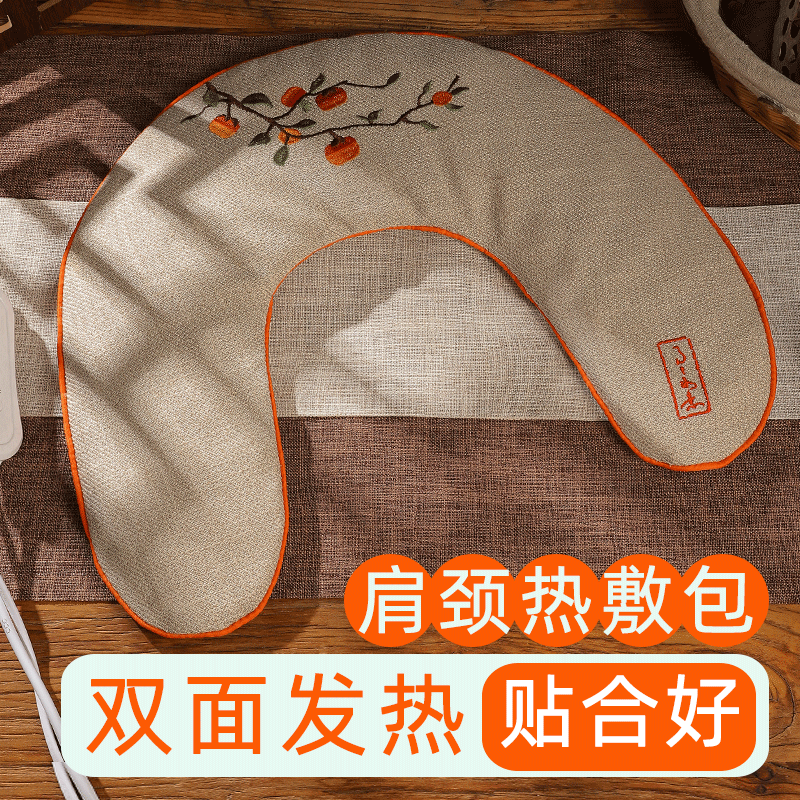 芝竹堂电加热盐袋粗盐热敷包肩颈热敷电热敷颈椎脖子艾草海盐袋