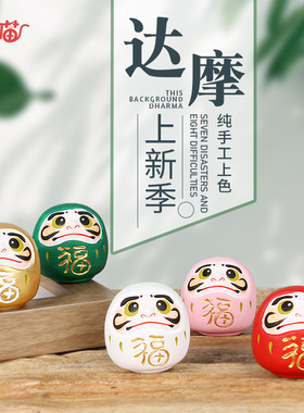 乐陶优品手绘达摩小摆件家居装饰