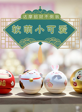 乐陶优品陶瓷手绘达摩不倒翁摆件