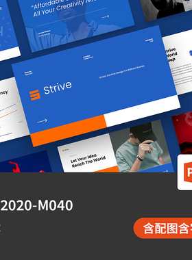 【PPT-M040】欧美蓝色街头潮牌时尚个性服饰鞋包设计高端PPT模板