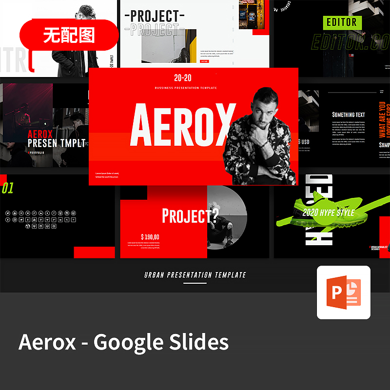 【PPT-045】Aerox欧美高端大气潮酷炫酷时尚服饰鞋子年轻PPT模板