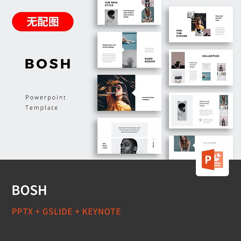 【PPT-1545】BOSH欧美流行时尚大牌女装服饰鞋包人像视觉PPT模板