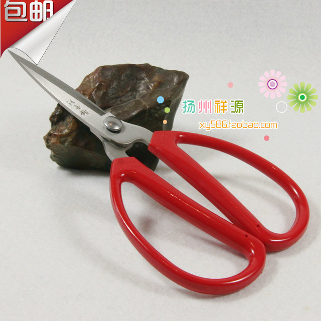 包邮汪吾铨家用剪刀不锈钢办公剪纸家用剪布家庭红色小剪子民用剪