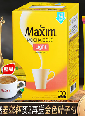 麦馨Light咖啡粉100条礼盒 Maxim韩国进口减糖三合一速溶咖啡礼盒