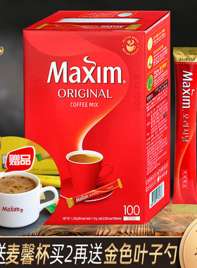 红麦馨咖啡Maxim三合一 韩国速溶原味咖啡100条礼盒装1200g
