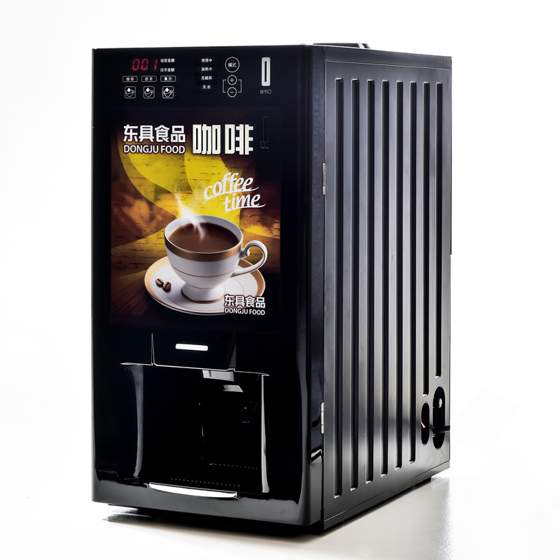 投币咖啡机全自动奶茶机商用