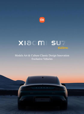 100页小米汽车xiaomi su7汽车ppt模板智能电动汽车4s店维修保养