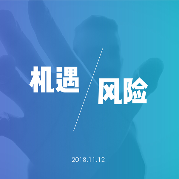 机遇与风险ppt模板 市场营销战略数据分析市场规划 pic095