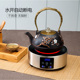 迷你电陶炉茶炉小型煮茶器玻璃壶烧水炉咖啡光波炉家用茶具套装