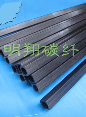 碳纤方管:1.4mm—10mm的碳纤方管/碳方管/碳纤杆/空心方管/碳方管