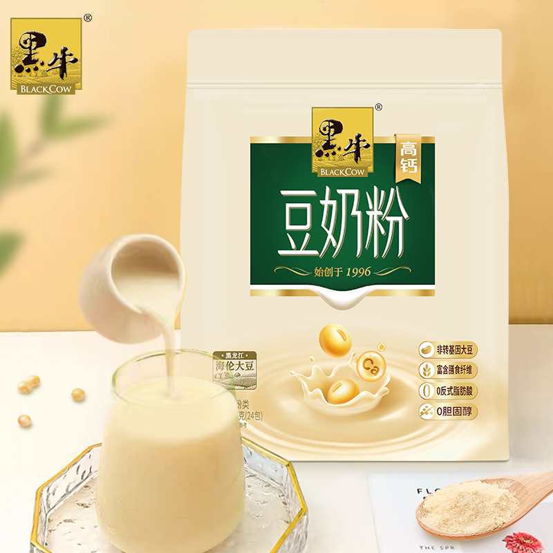 黑牛维他命高钙豆奶粉即食早餐冲饮多规格多口味选择