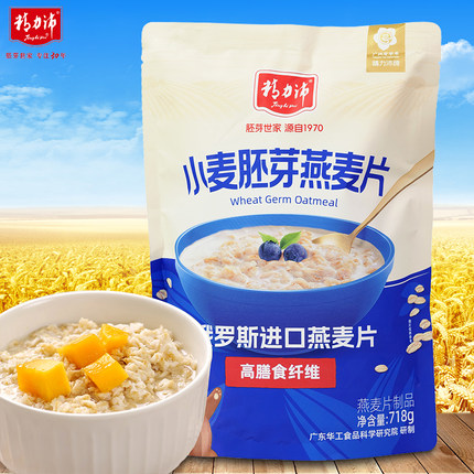 精力沛俄罗斯燕麦片718g袋装1500g桶装免煮即食原味代餐多款